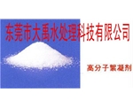 制香專(zhuān)用聚丙烯酰胺 K6036