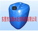 DY-Y021 雙1，6-亞乙基三胺五甲叉膦酸
